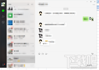 如何在微信群快速@某人？微信群快速找到要@的人方法
