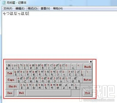 百度日文輸入法怎么用 怎么用輸入法打日文