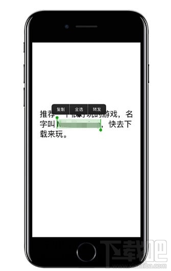 怎么復制微信聊天記錄中的局部文字？復制微信聊天記錄局部文字的方法教程