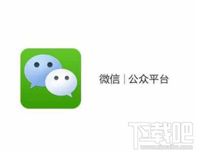 海外是否支持注冊微信公眾號？海外如何開通公眾號