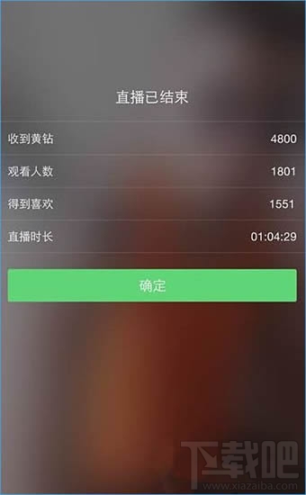 快手直播怎么賺錢？快手賺錢的方法介紹