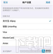 支付寶快速增加積分的辦法？積分高好處多多哦