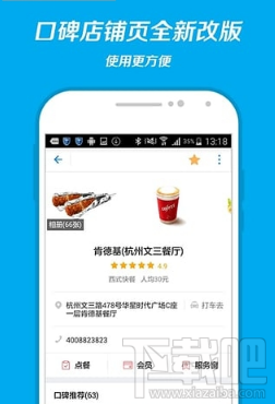 支付寶快速增加積分的辦法？積分高好處多多哦