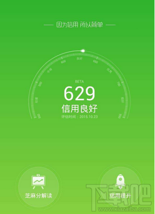 支付寶花唄挖哦紅包在哪領??？支付寶花唄挖哦紅包領取方法