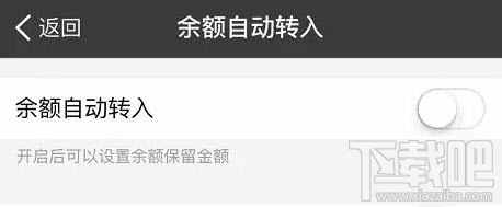 支付寶怎么繞過余額支付限額20w 三種方法幫你解決