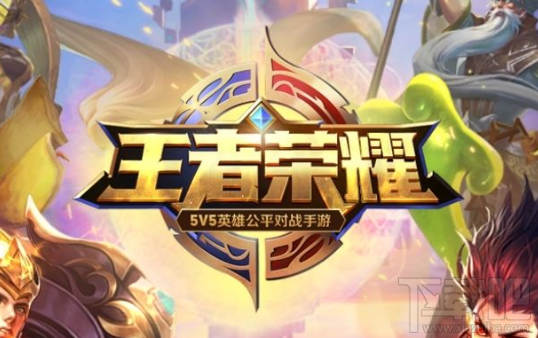 王者榮耀微信群排名怎么看？王者榮耀微信群排名教程