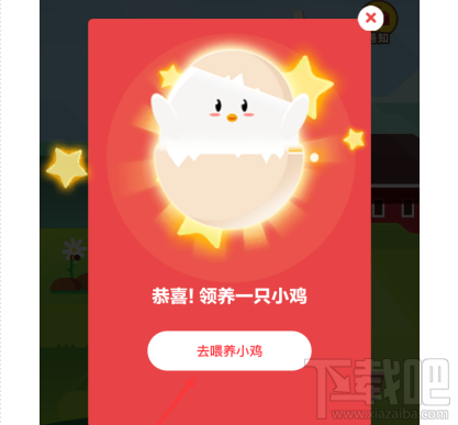 支付寶螞蟻莊園在哪里？支付寶螞蟻莊園進入教程