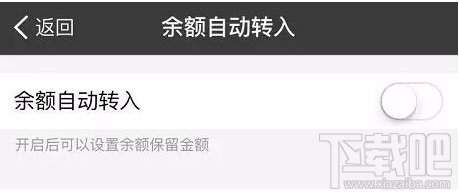 支付寶怎么解除余額支付限額20w？支付寶余額支付20w限制解除方法