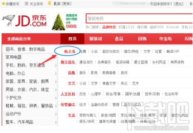 京東閱讀暢讀卡?京東怎么用呢？京東閱讀暢讀卡?京東使用方法