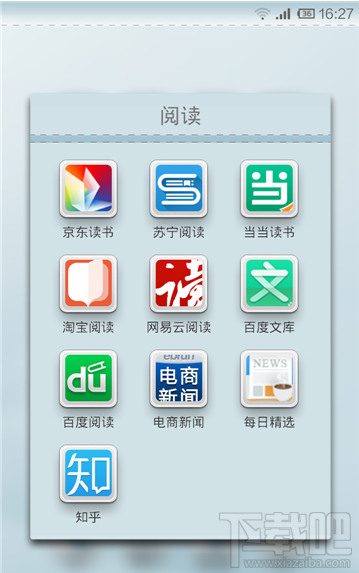 京東閱讀暢讀卡?京東怎么用呢？京東閱讀暢讀卡?京東使用方法