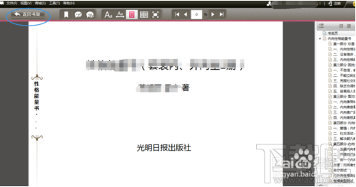 京東閱讀暢讀卡?京東怎么用呢？京東閱讀暢讀卡?京東使用方法
