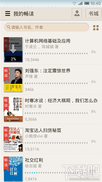 京東閱讀暢讀卡?京東怎么用呢？京東閱讀暢讀卡?京東使用方法