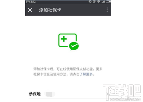 微信社?？苡脝?？微信社?？▎栴}大全