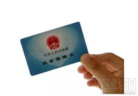 微信社保卡能用嗎？微信社?？▎栴}大全