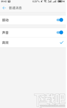 手機版釘釘怎么關閉聲音？釘釘關閉提示音方法