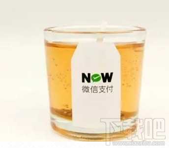 微信無現金日錢味香薰是怎樣獲??？微信無現金日錢味香薰是獲取方法