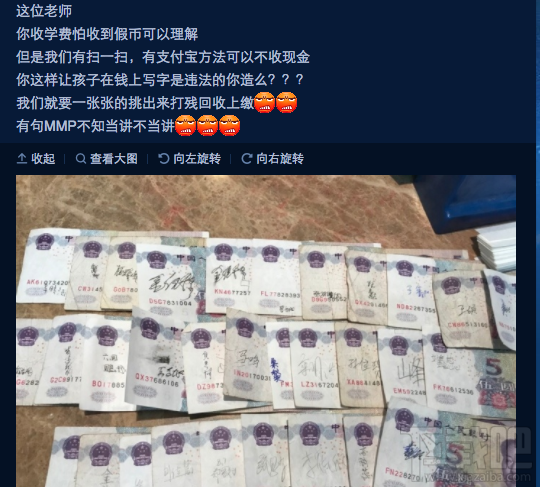 支付寶交學費怎么交  支付寶怎么交學費
