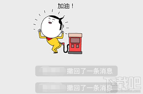 微信消息超過2分鐘能撤回嗎？微信消息超過2分鐘怎么撤回？