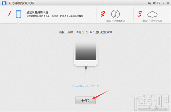 微信刪除的好友怎么找回？實用的微信通訊錄恢復教程