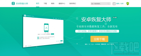 微信刪除的好友怎么找回？實用的微信通訊錄恢復教程