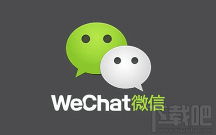 微信半年內沒互動的好友怎么看？微信半年內無單聊查看方法