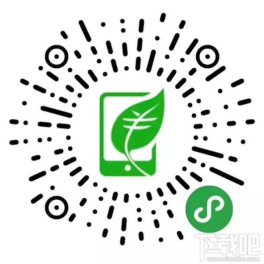 2017微信支付無現金日有什么優惠活動？2017微信無現金日活動優惠一覽