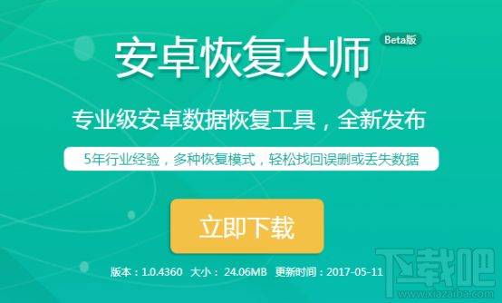 蘋果手機微信卸載后聊天記錄怎么恢復？