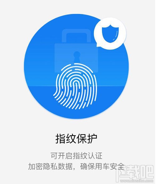 微信我的車是什么？微信我的車小程序有什么功能？