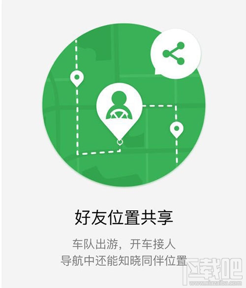 微信我的車是什么？微信我的車小程序有什么功能？