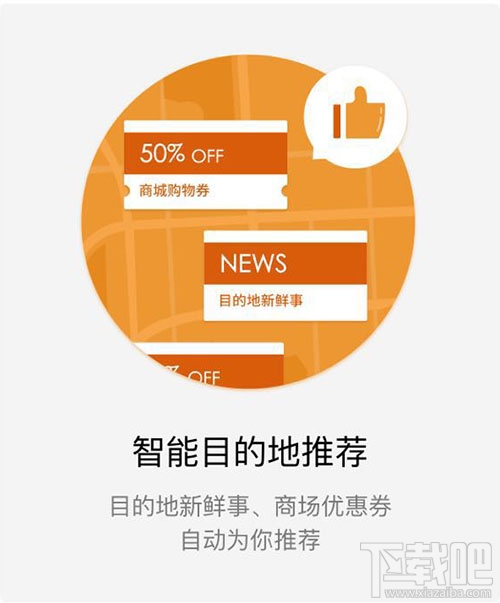 微信我的車是什么？微信我的車小程序有什么功能？
