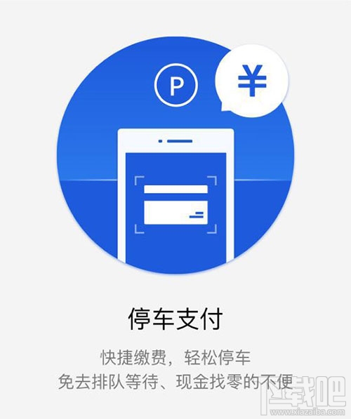 微信我的車是什么？微信我的車小程序有什么功能？