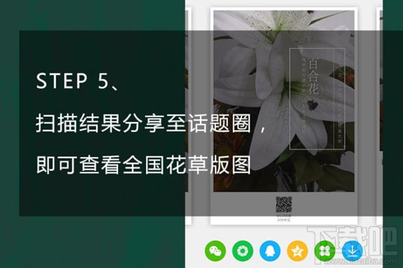 QQ瀏覽器識你所見是什么？QQ瀏覽器識你所見怎么玩？