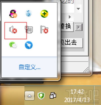 qq音樂沒聲音怎么辦？qq音樂沒聲音的解決方法