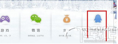 qq音樂誤刪歌單怎么辦，qq音樂我喜歡的歌單刪掉怎么找回