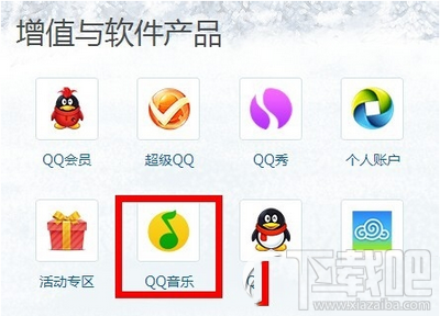 qq音樂誤刪歌單怎么辦，qq音樂我喜歡的歌單刪掉怎么找回