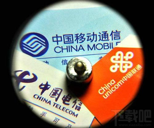 騰訊王卡/螞蟻寶卡/百度神卡/工行e卡哪個好？手機卡資費對比