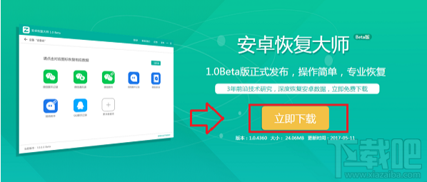 蘋果/安卓手機如何恢復刪除微信聊天記錄？
