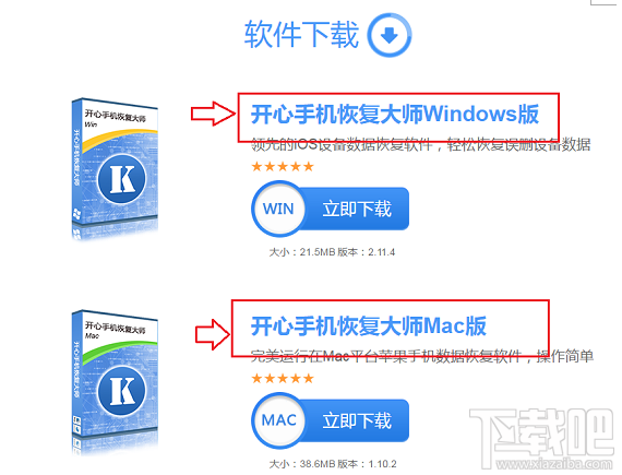 蘋果/安卓手機如何恢復刪除微信聊天記錄？
