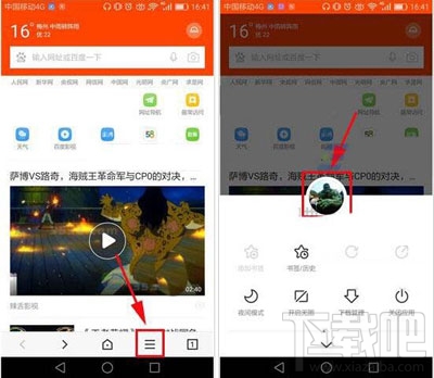 手機百度瀏覽器如何刪除加入書架的小說？