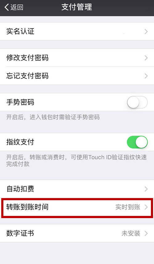 微信轉賬錯誤怎么辦？微信轉賬如何避免轉錯？