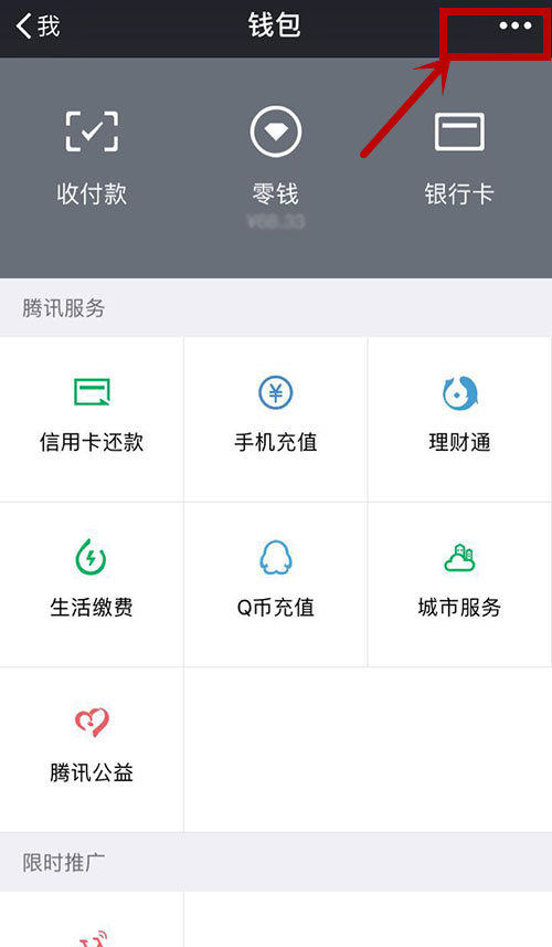 微信轉賬錯誤怎么辦？微信轉賬如何避免轉錯？