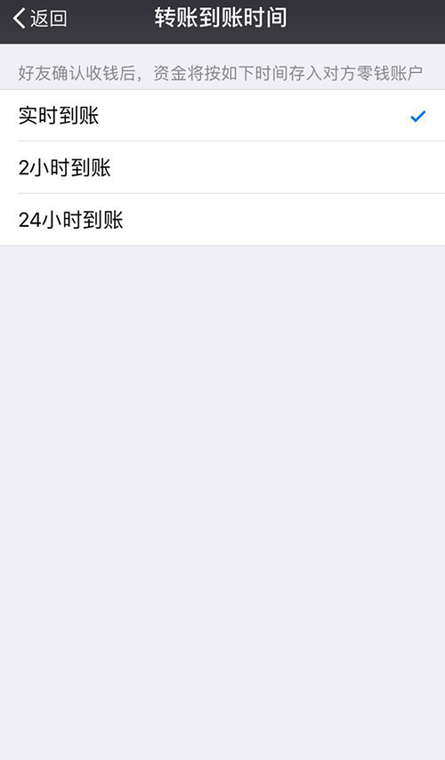 微信轉賬錯誤怎么辦？微信轉賬如何避免轉錯？