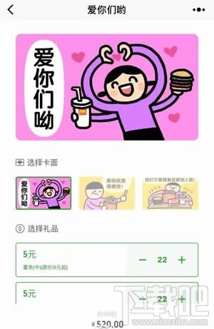 微信群禮包怎么發禮品卡？微信群禮包怎么使用教程