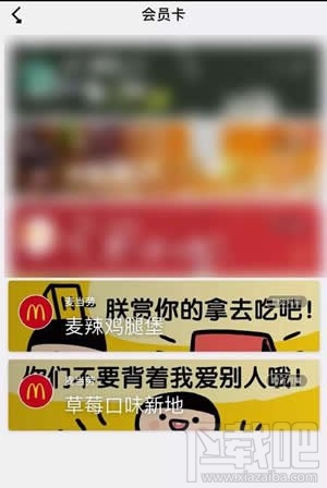 微信群禮包怎么發禮品卡？微信群禮包怎么使用教程