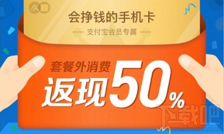 支付寶螞蟻紅包卡怎么申請辦理？支付寶螞蟻紅包卡在哪？