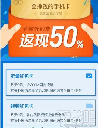 支付寶螞蟻紅包卡怎么申請辦理？支付寶螞蟻紅包卡在哪？