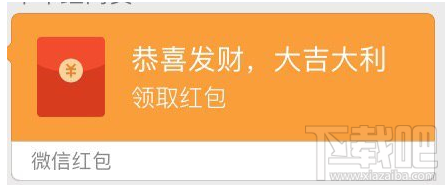 微信6.5.10版本怎么查看紅包沒有領？