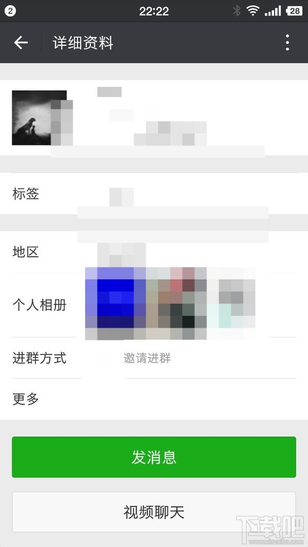 微信安卓6.5.10更新了什么？微信6.5.10正式版更新內容介紹
