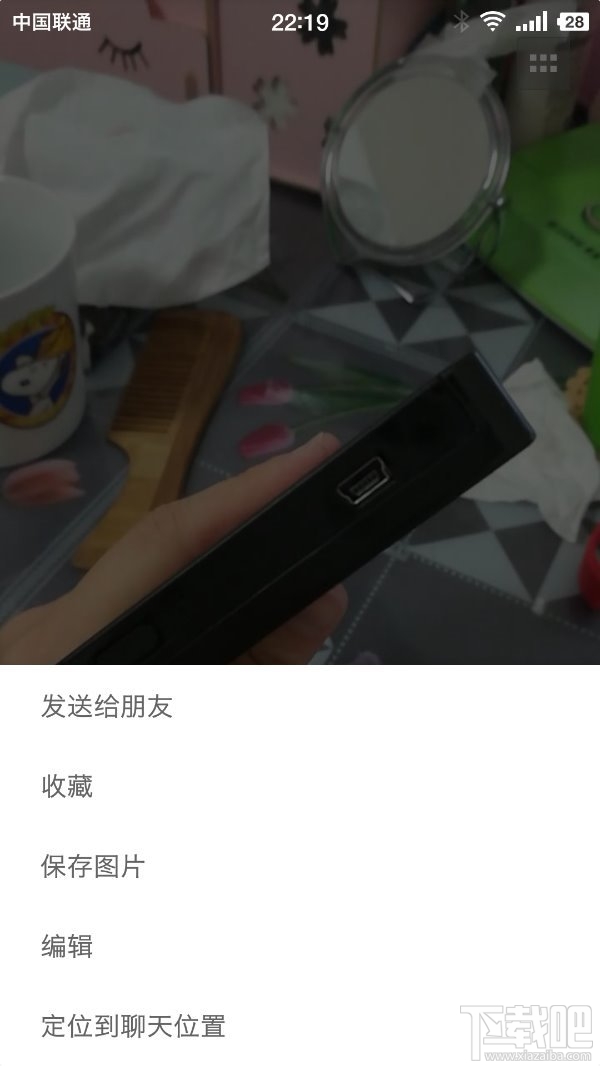 微信安卓6.5.10更新了什么？微信6.5.10正式版更新內容介紹