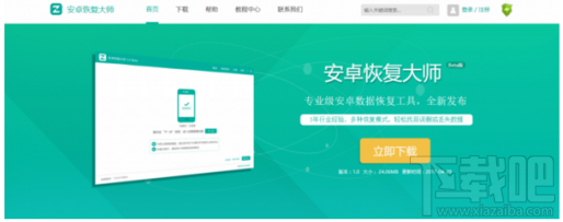 蘋果/安卓手機qq聊天記錄刪除了怎么恢復？